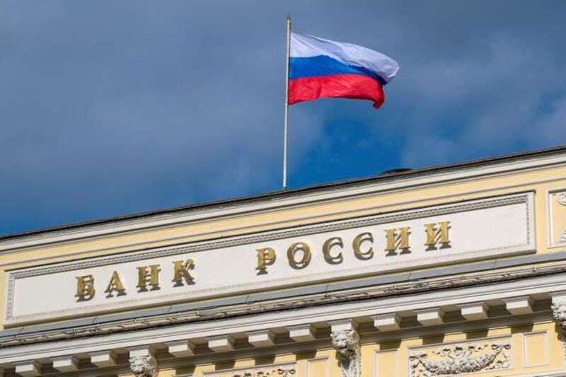 Суд отказал Euroclear в жалобе на решение по иску ЦБ РФ